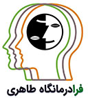 faradarmangah-taheri